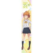 エロマンガ先生 もふもふマフラータオル 神野 めぐみ [キャラクターグッズ]