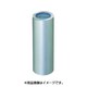 円筒スコヤー 150mm UES150