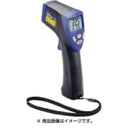 赤外線放射温度計 SK8940