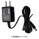 SK-L400Tセン用ACアダプター 819190
