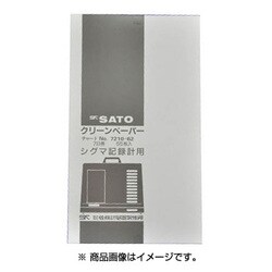シグマニカタ温湿度計用7カキロクシ 721062
