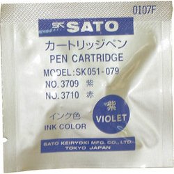 カートリッジペン（ムラサキ） 723804
