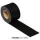 ゴム長尺3×100mm×5m GR31001T