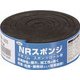 スポンジロール巻 KSNR10035