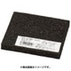 低反発ウレタンクッション KTHU1010