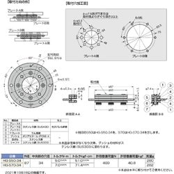 ヨドバシ.com - スガツネ工業 HGS5034 [スイベルトルクヒンジ（170-023