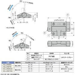 ヨドバシ.com - スガツネ工業 HGJHW50 [ダンパーヒンジHG-JHW50（170