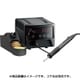 RX812AS [鉛フリーはんだ対応マイクロソルダリングはんだこて １台入]