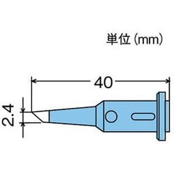 替こて先2.4C型 GP501用 GP501RT2.4C