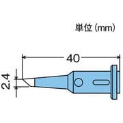 GP501RT2.4C [替こて先2.4C型 GP501用]