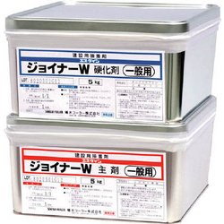 JWNATU10 [スイチュウコウカガタジュウテンメジザイエスダインジ]