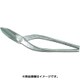 HSLD0927 [ホンショクバンキンハサミSLDタテギリ270mm]