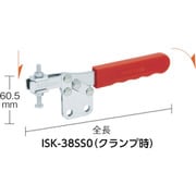 ISK38DS0 [下方押え型トグルクランプ 水平ハンドル]