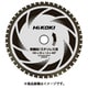 402523 [CD7SAヨウチップソーカッター180mmナンコウザイ・ステン]