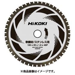 402523 [CD7SAヨウチップソーカッター180mmナンコウザイ・ステン]