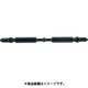 335701 [トーションビット「力こぶ」スレンダー No.2X85L 5本入り]