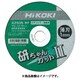 402599 [ケンチャンカット2125X1.6X22mmAZ46RBF10マイイ]
