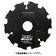 336994 [スーパーチップソー 全ダイヤブラック2 100mm]