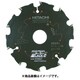 336995 [スーパーチップソー 全ダイヤブラック2 125mm]