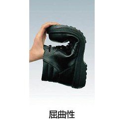 ヨドバシ.com - ミドリ安全 RT940S24.5 [静電半長靴 24.5cm] 通販