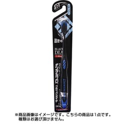 ブラックダイヤ レギュラー ふつう 1本 [歯ブラシ]