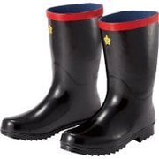 SDNG24.5 [踏抜き防止板入りゴム長靴 24.5cm]