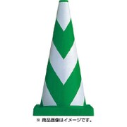8Y0055 [ヘビースコッチコーン700Hファイ403.7kgグリーン/ホワ]