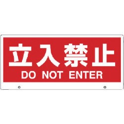 88192 [トークナビ2ヒョウジバンタチイリキンシ]