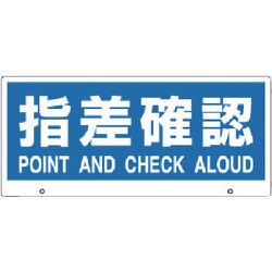 88197 [トークナビ2ヒョウジバンユビサシカクニン]