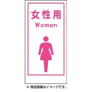 1148860016 [マンガヒョウシキLA-016ジョセイヨウwomen]