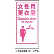 1148860018 [マンガヒョウシキLA-018ジョセイヨウコウイシツCa]