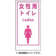 1148860019 [マンガヒョウシキLA-019ジョセイヨウトリレLadi]