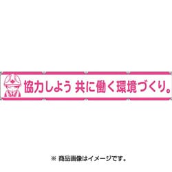 1148000105 [オオガタヨコマクLA-005キョウリョクシヨウトモニハタ]