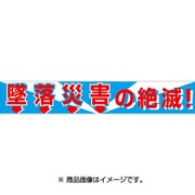 1148010101 [オオガタヨコマクBC-1ツイラクサイガイノゼツメツ]