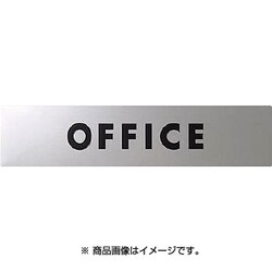 KS1382 [ステンレスサイン]