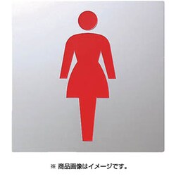 KS7782 [ステンレスサイン]