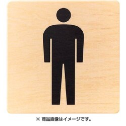 MAB10171 [ドームサイン木目]