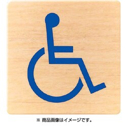 MAB10173 [ドームサイン木目]