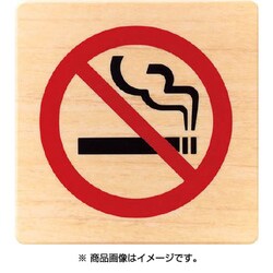 MAB10182 [ドームサイン木目]