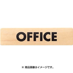 MAB18433 [ドームサイン木目]