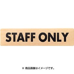 MAB18435 [ドームサイン木目]