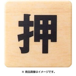 MAB4461 [ドームサイン木目]