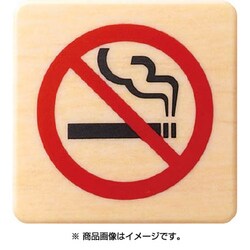 MAB4471 [ドームサイン木目]