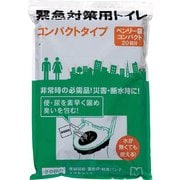 BENRY20SETCOMPACT [緊急対策用トイレ ベンリー袋 コンパクトタイプ（20回分）]