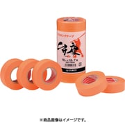 マスキングテープ 建築塗装用 弁慶 幅40mm×長さ18m×3巻 オレンジ BENKEI40