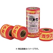 注意シリーズ GARASUTYUUI