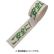 プリントラインテープ E-SDP 100×50 ご安全に 100ESDP13