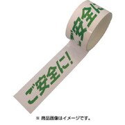 プリントラインテープ E-SDP 50×50 ご安全に 50ESDP13