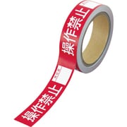 ソウサキンシテープソウサキンシセキニンシャ 80613