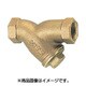 Y15A [Y型ストレーナ 10K42737]